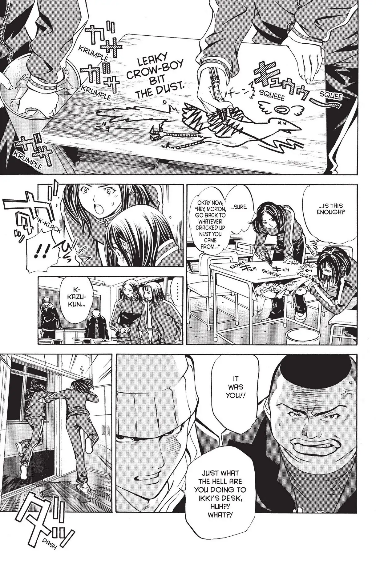 Air Gear Chapter 14 image 04